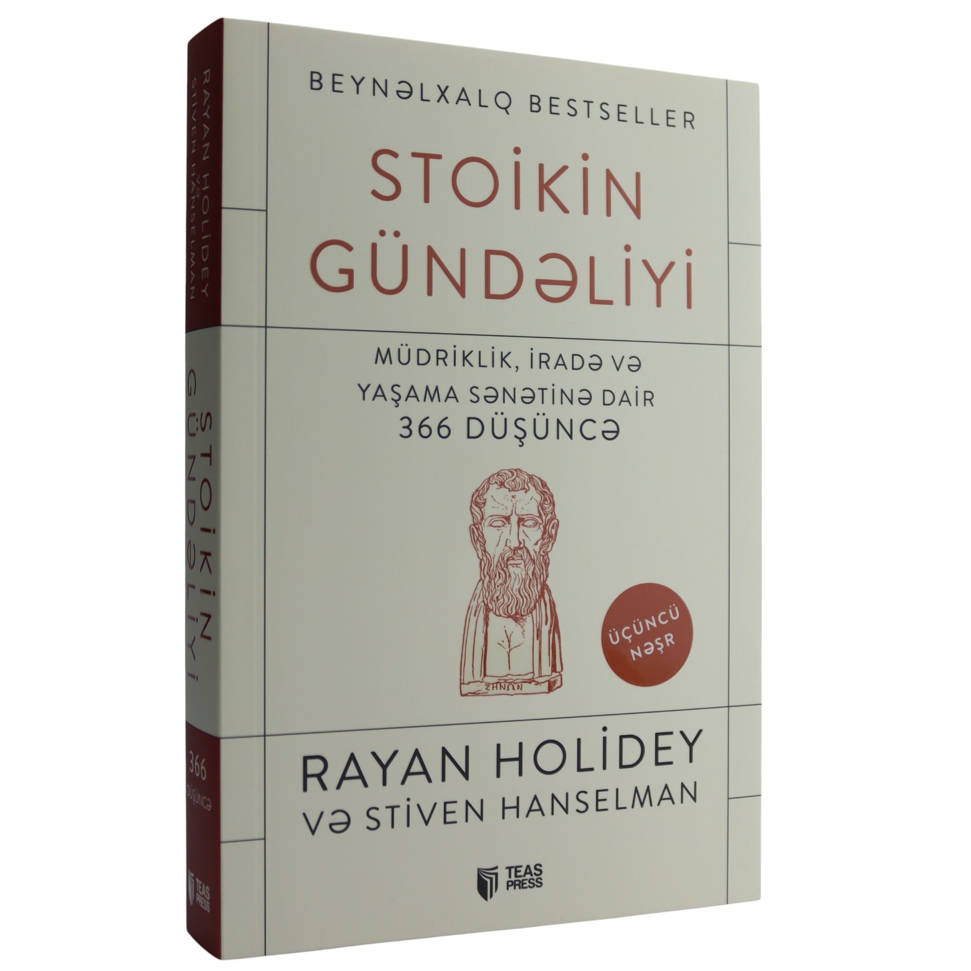 K. Aze. Stoikin Gündəliyi / Rayan Holidey, Stiven Hanselman / Teas Press